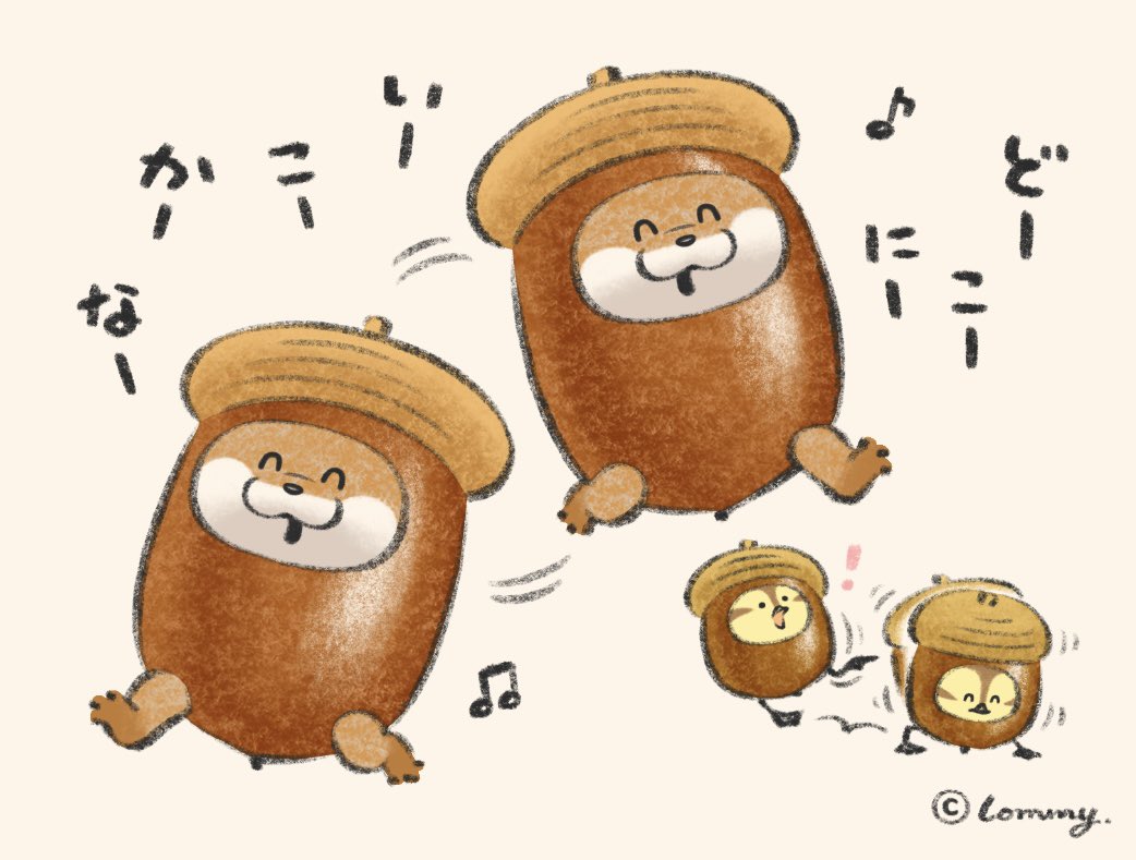 好きなとこ行くの🎶(前)
#カワウソ #秋 