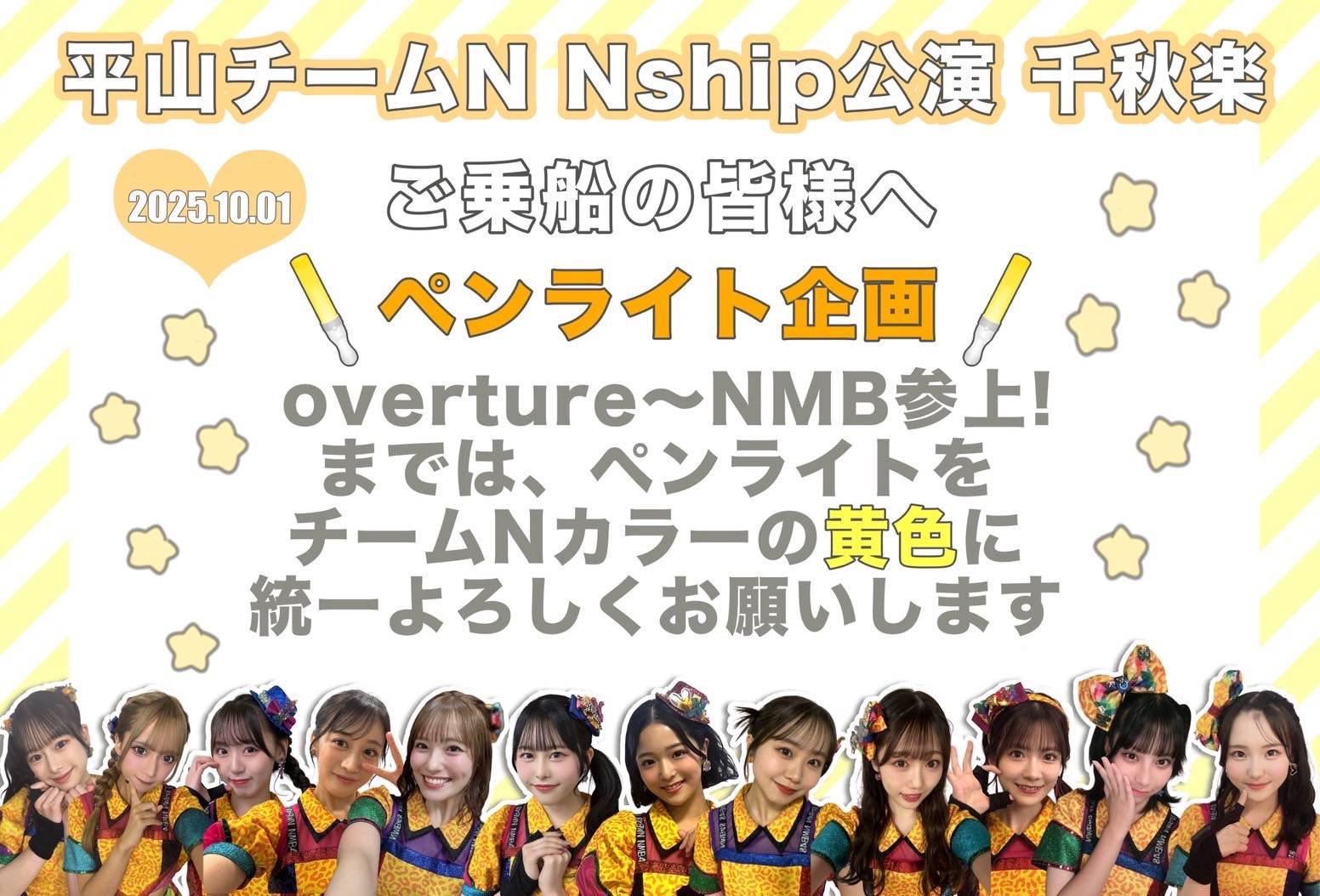 NMB48 福野杏実　直筆 TSUTAYA EBISUBASHI (OSAKA) على X: 