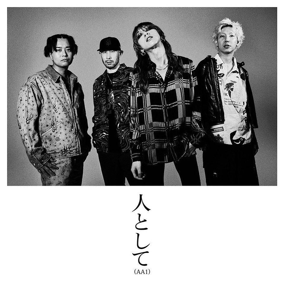 SUPER BEAVER あなた Another ver SUPER BEAVER あなた (Another Ver.) あなた(Another Ver