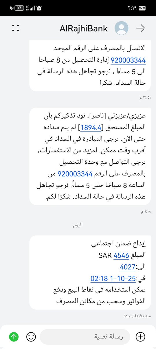 ناصر المطيري tweet media