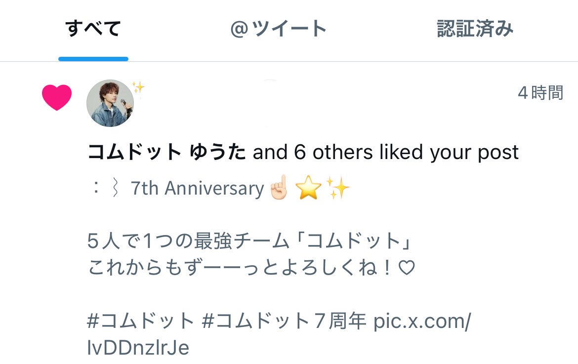 ๐๐๐ tweet media