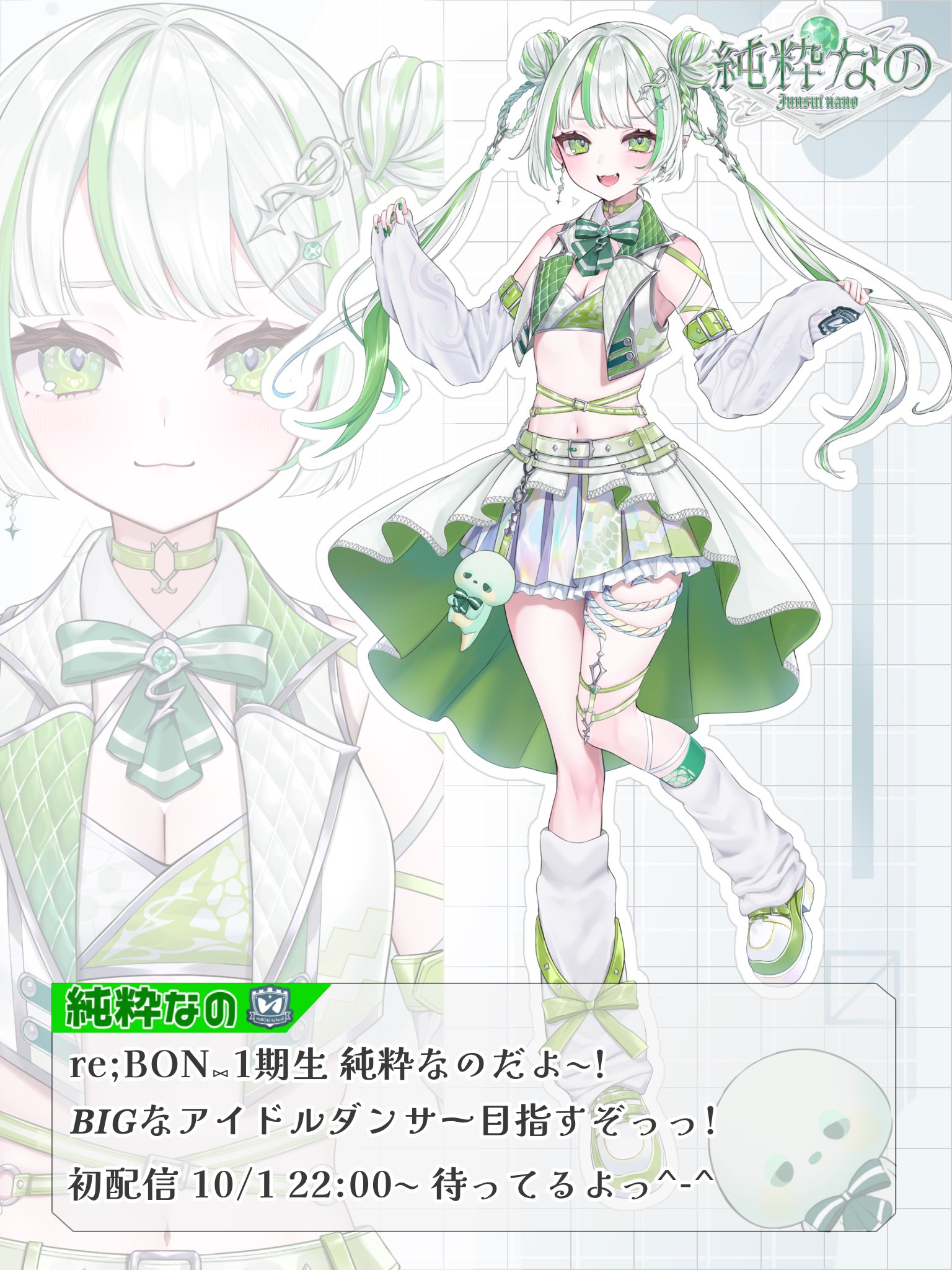 ラプ推し❤︎ Reel by 月足天音 (@am1026_official) · April 10, 2025