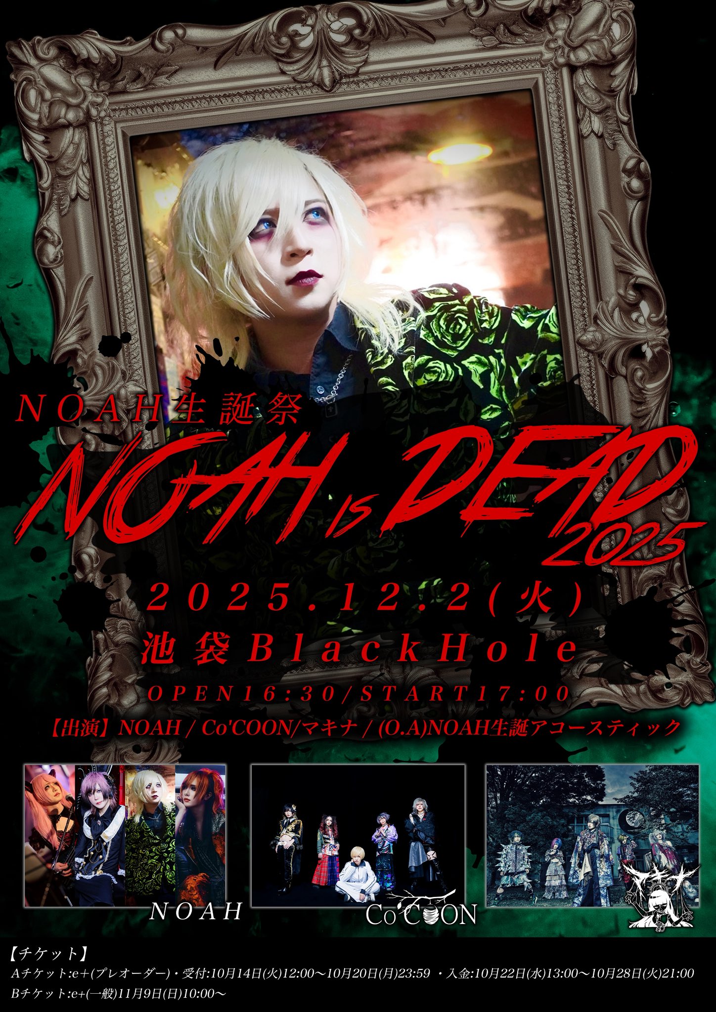 bo_ya (@otonademobo_ya) / X