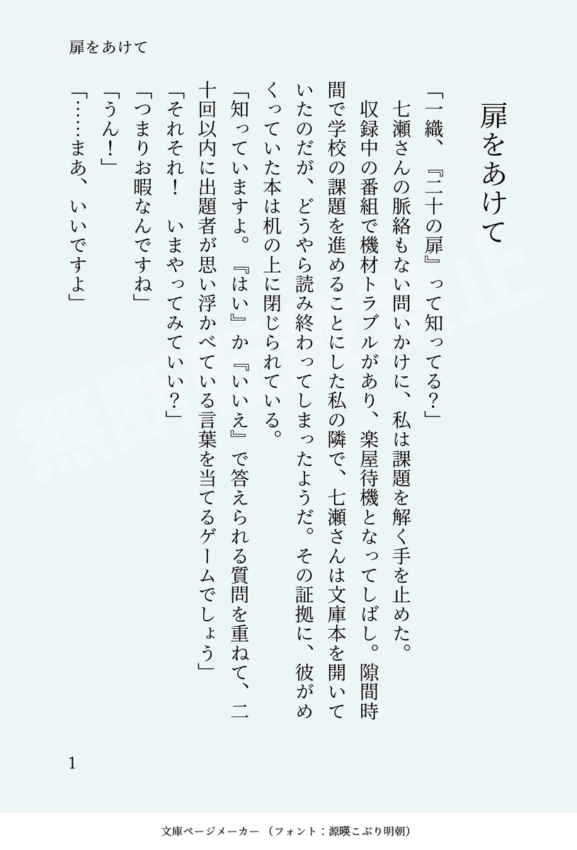 遺品整理◾️蔵から夕焼けの海の空に鳥たちが羽ばたいている雰囲気の良い茶碗が出てきた 遺品整理◾️蔵から夕焼けの海の空に鳥たちが羽ばたいて