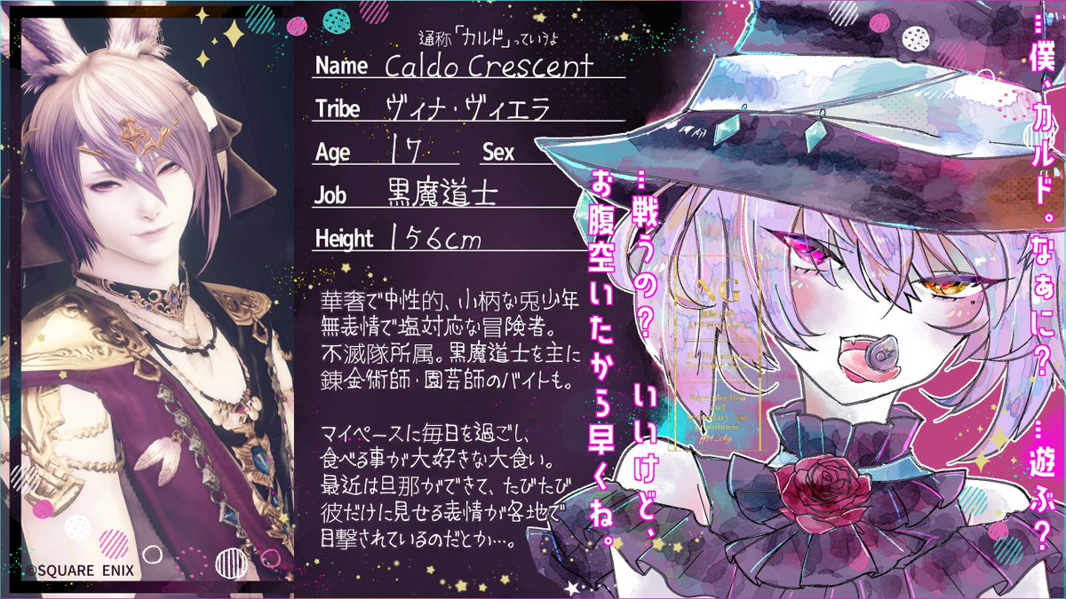 ちはや ☽ 𝕮𝖆𝖑𝖉𝖔💜🐇 tweet media