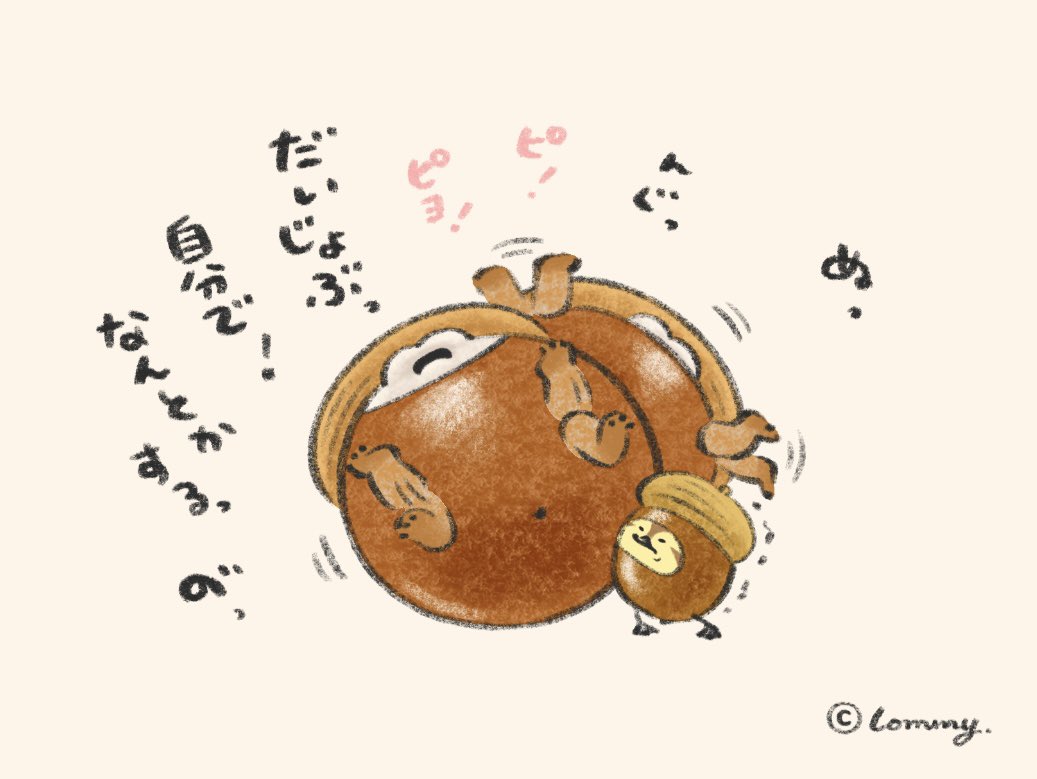 ぬんちゃん様 可愛い嘘のカワウソ ぬんぬんストア【公式グッズ】