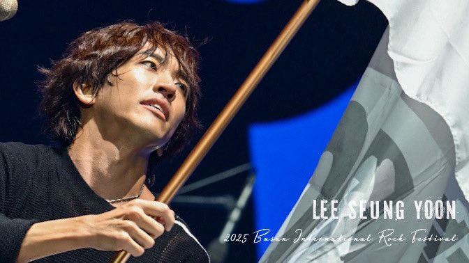250928 #이승윤 2025 Busan International Rock Festival
[4K 세로 FULL] youtu.be/j5RG_x-0fYM