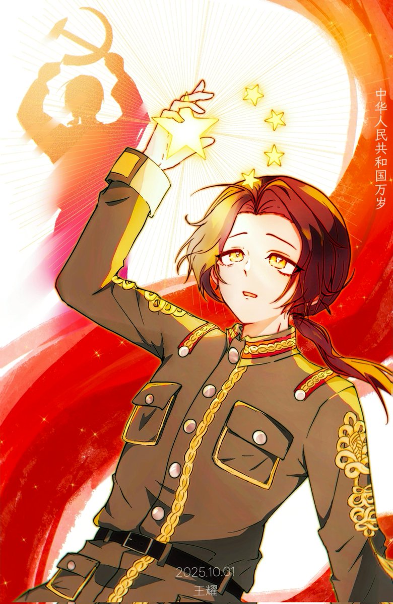 ヘタリア 中国 まとめ China (Hetalia)」おしゃれまとめの人気アイデア｜Pinterest｜Mikaji