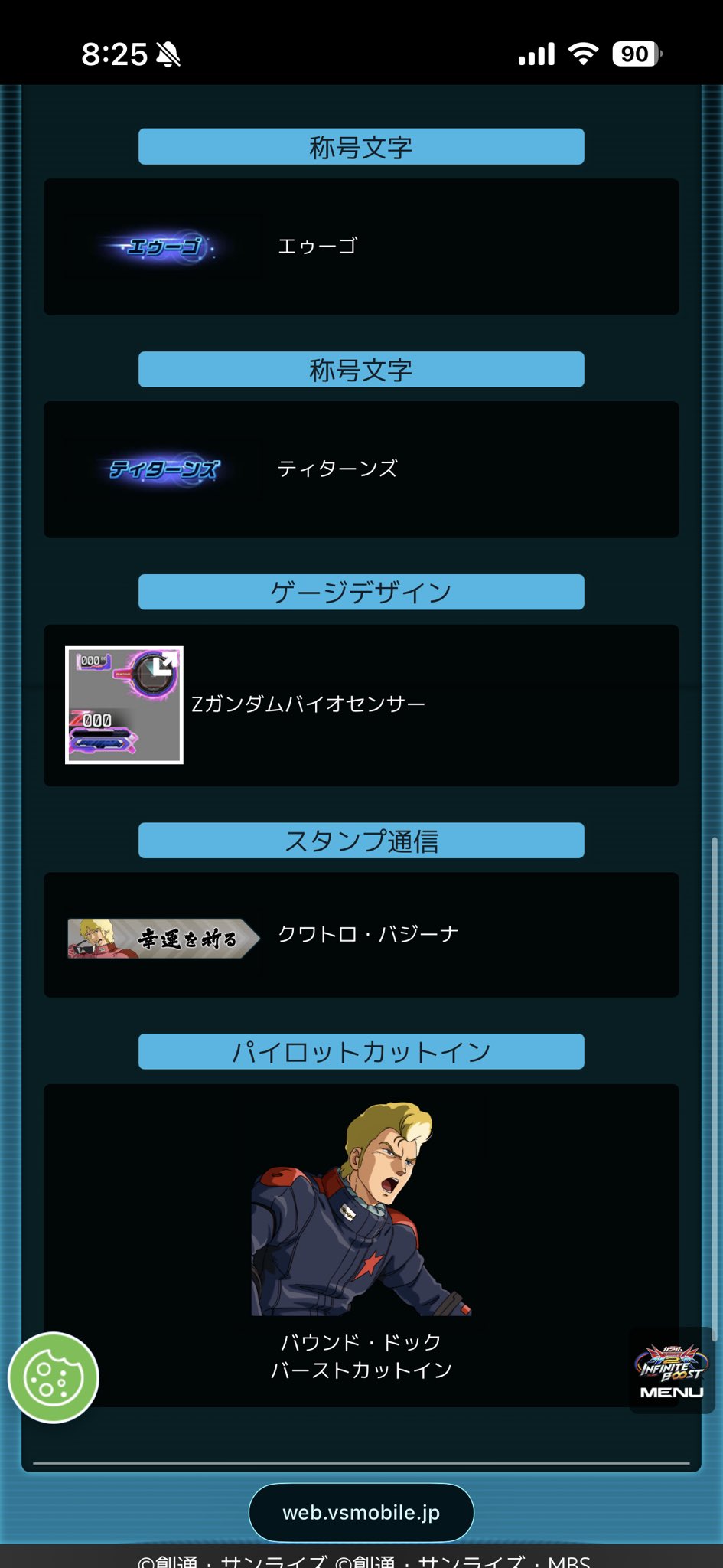 【専用‼︎】〜プロフィール確認様　CECIA セシア セシア - Search / X