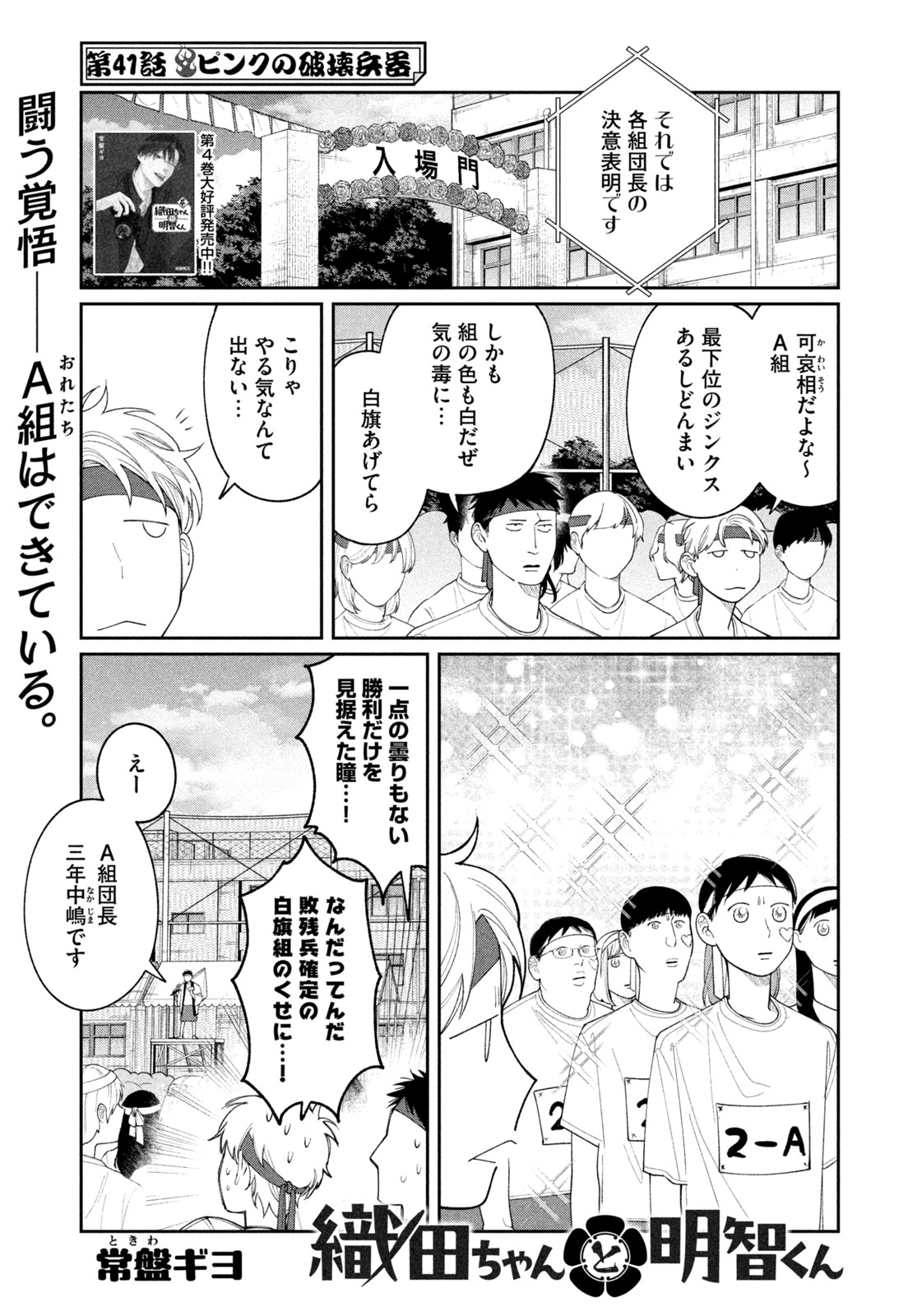 リーメント　はらぺこ村のなかまたち『モーモーモーニング・スプーン無し』➕オマケ Amazon.co.jp: リーメント はらぺこ 動物村 2朝ごはんで生き
