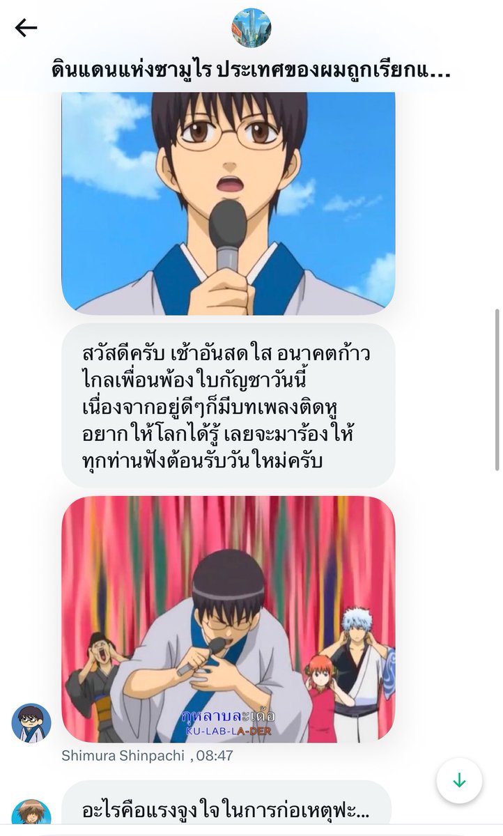 Ginsan_bot's tweet photo. ตื่นมาเจออะไรแต่เช้าฟะนี่ https://t.co/44cfQjbBA9
