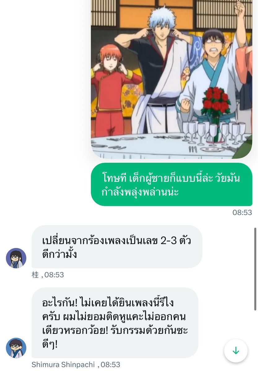 Ginsan_bot's tweet photo. ตื่นมาเจออะไรแต่เช้าฟะนี่ https://t.co/44cfQjbBA9