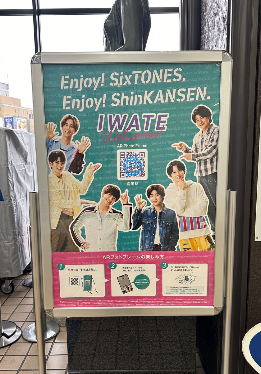 312___jk's tweet photo. ポスターは撮ったのに読み込んだフレームでポスター撮るのは忘れた🙃 @盛岡駅

#EnjoySixTONES_EnjoyShinKANSEN 
#ShinKANSEN #SixTONES_JR https://t.co/cKav1J3AZD
