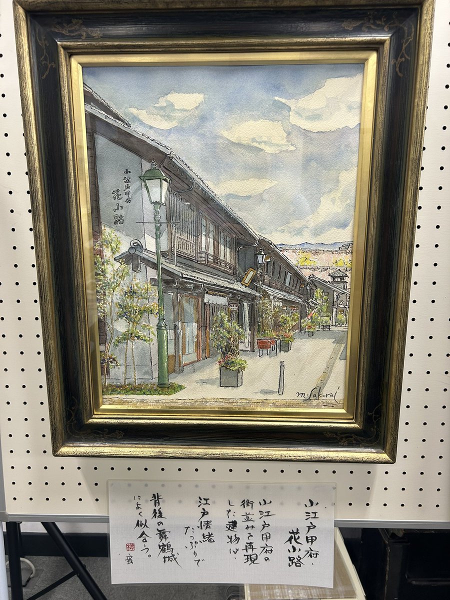 水彩画 水彩画（水） - ARC OASIS - アークオアシス｜画材・文具・手作り体験