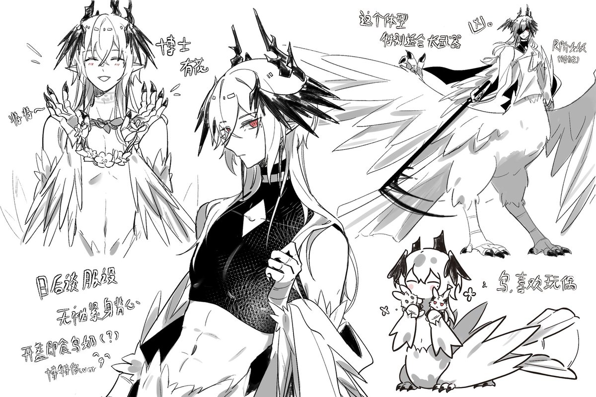 Yeyanye1112's tweet image. #Arknights #logos #ロゴス #logos博

还是人外paro 总之全是鸟🐦🥰