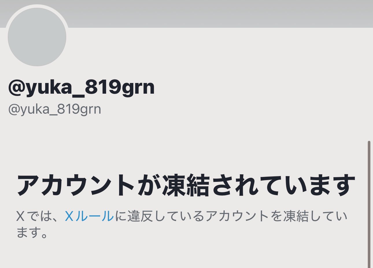 𐬯𐬀𐬠𐬀𐬔𐬎𐬠𐬛 𐬰𐬀𐬥𐬌𐬐𐬀🦋 (@masayasan201911) / X