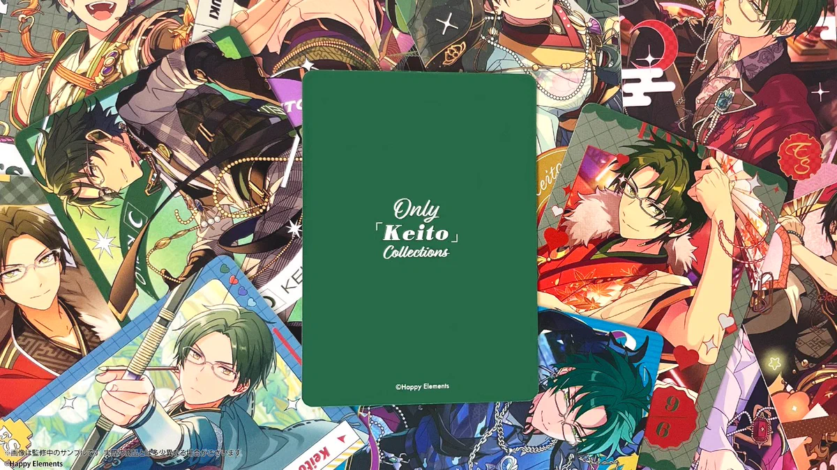 紅月 あんスタ まとめ売り pattythree株式会社 on X: 