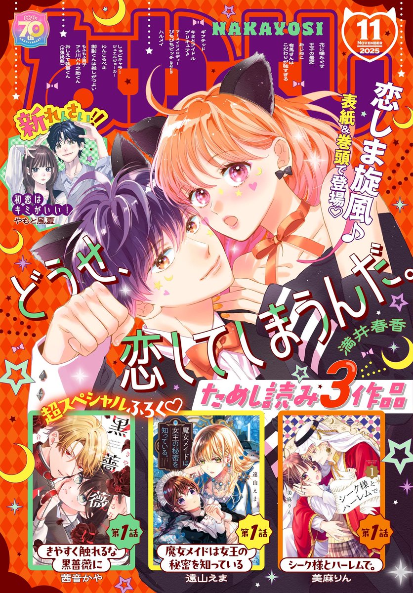 森 一馬／Love Again Mr Conan on X: 