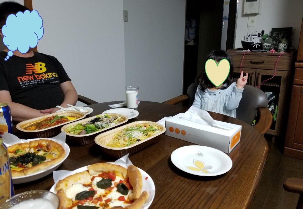 毎年“敬老の日”には子供達がお祝いを
贈ってくれたり食事に招待してくれてた
ただ…今年は忙しくてお互いの予定が
合わなかったので、お祝いのLINE㊗が
来ただけだった…😅💦💦

そんな事を思っていたら長女から
今日1ヵ月遅れのお祝いをするって😂
これから行って来ま～す😉✨
