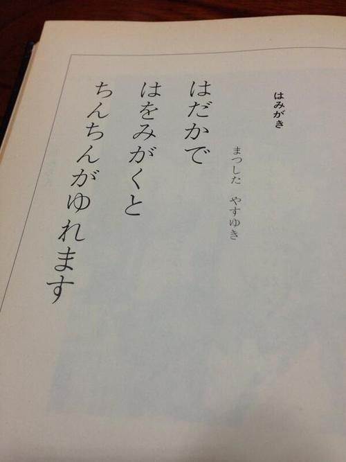いちごジャム (@sk4nf) on Twitter photo 