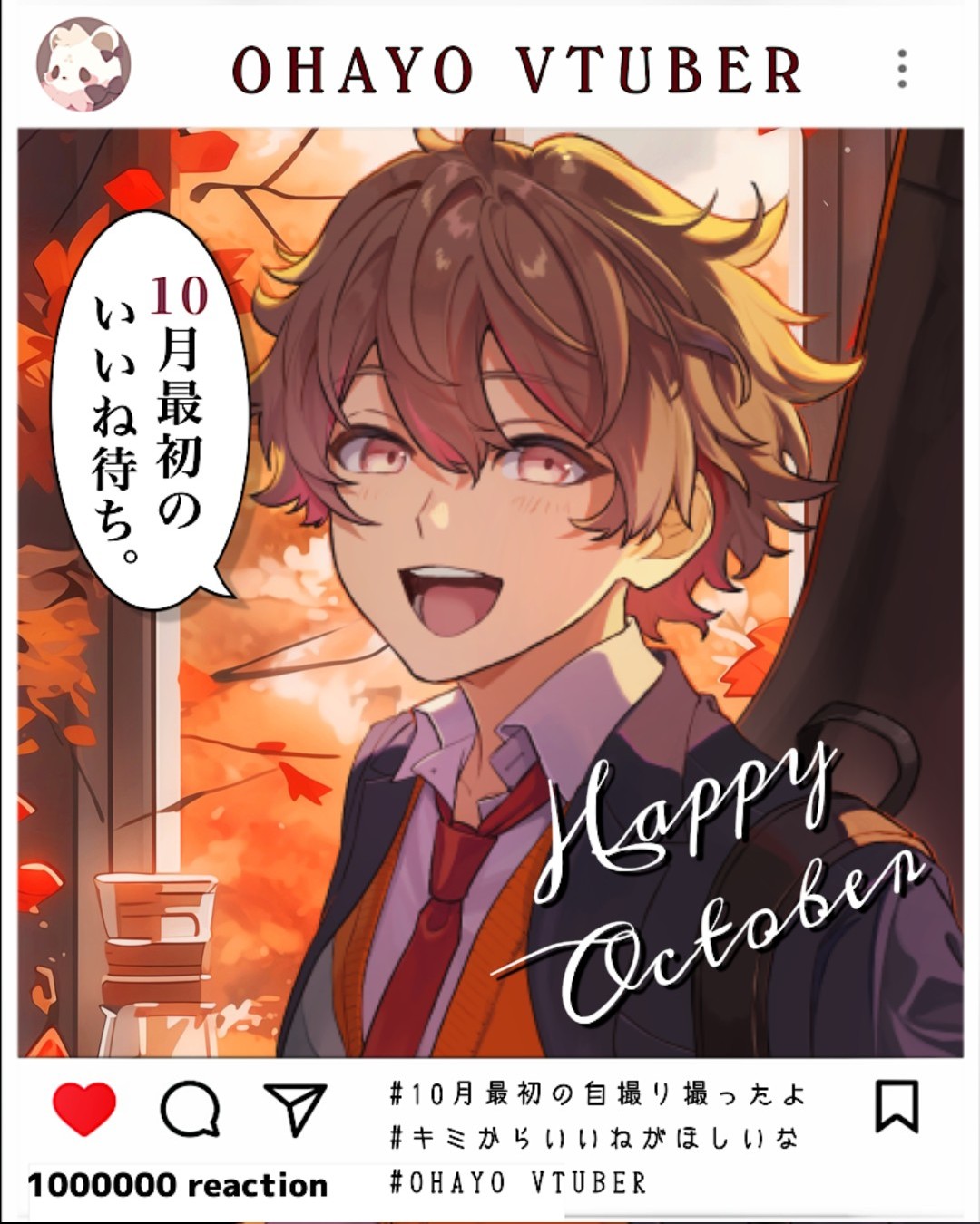ほな*°プロフィール必読 ばしぽ😆⤴@個人勢VTuber on X: