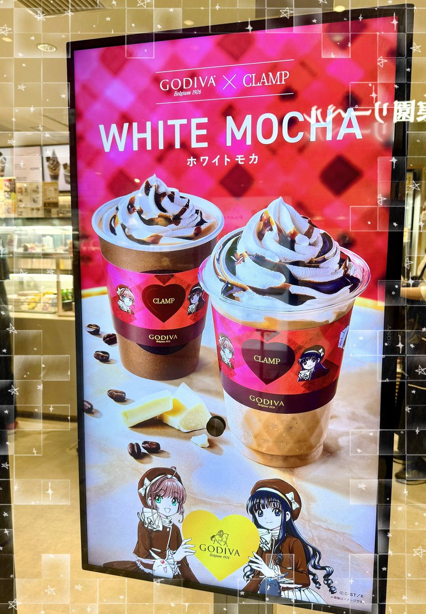 ゴディバ×CLAMP初コラボ限定チョコ、発売初日即完売