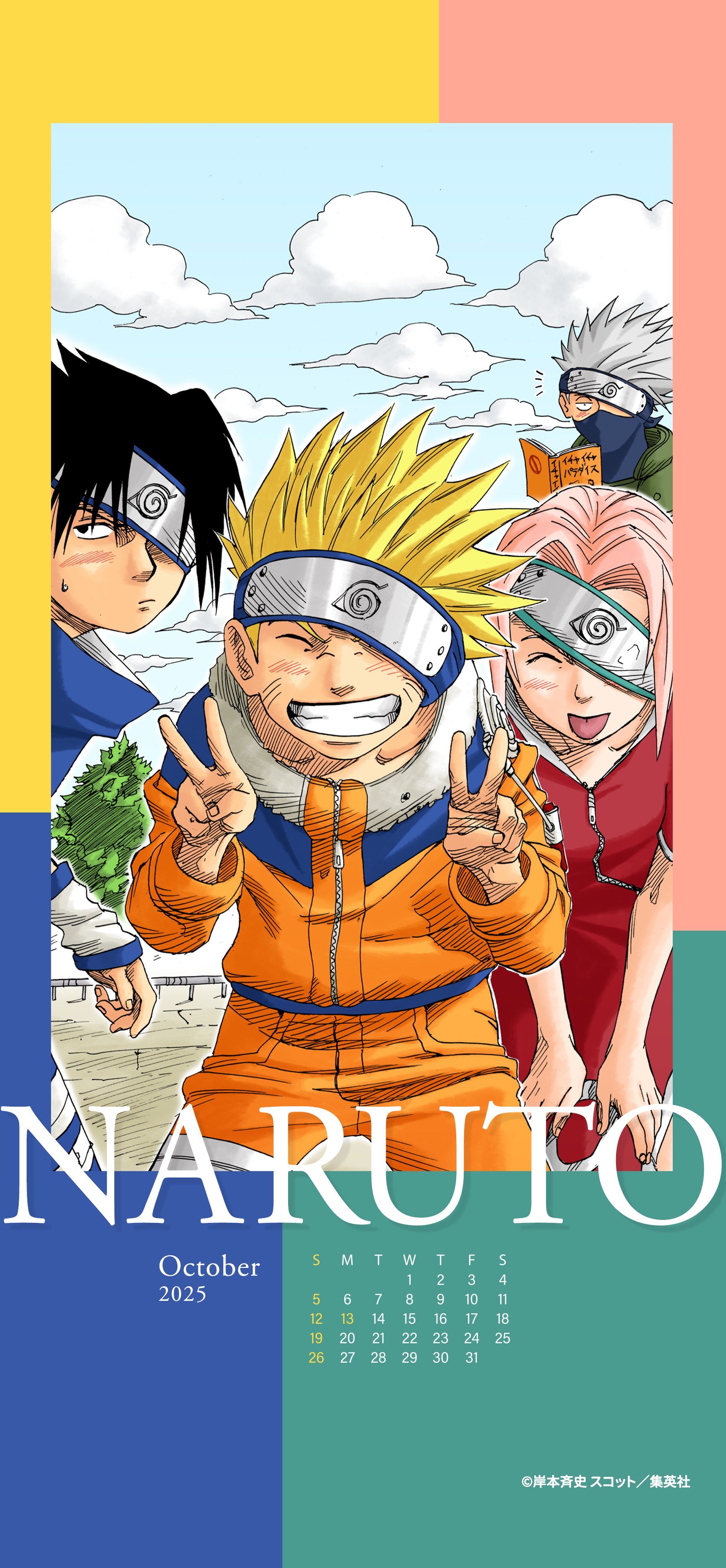 NARUTO・BORUTO【原作公式】 on X: 