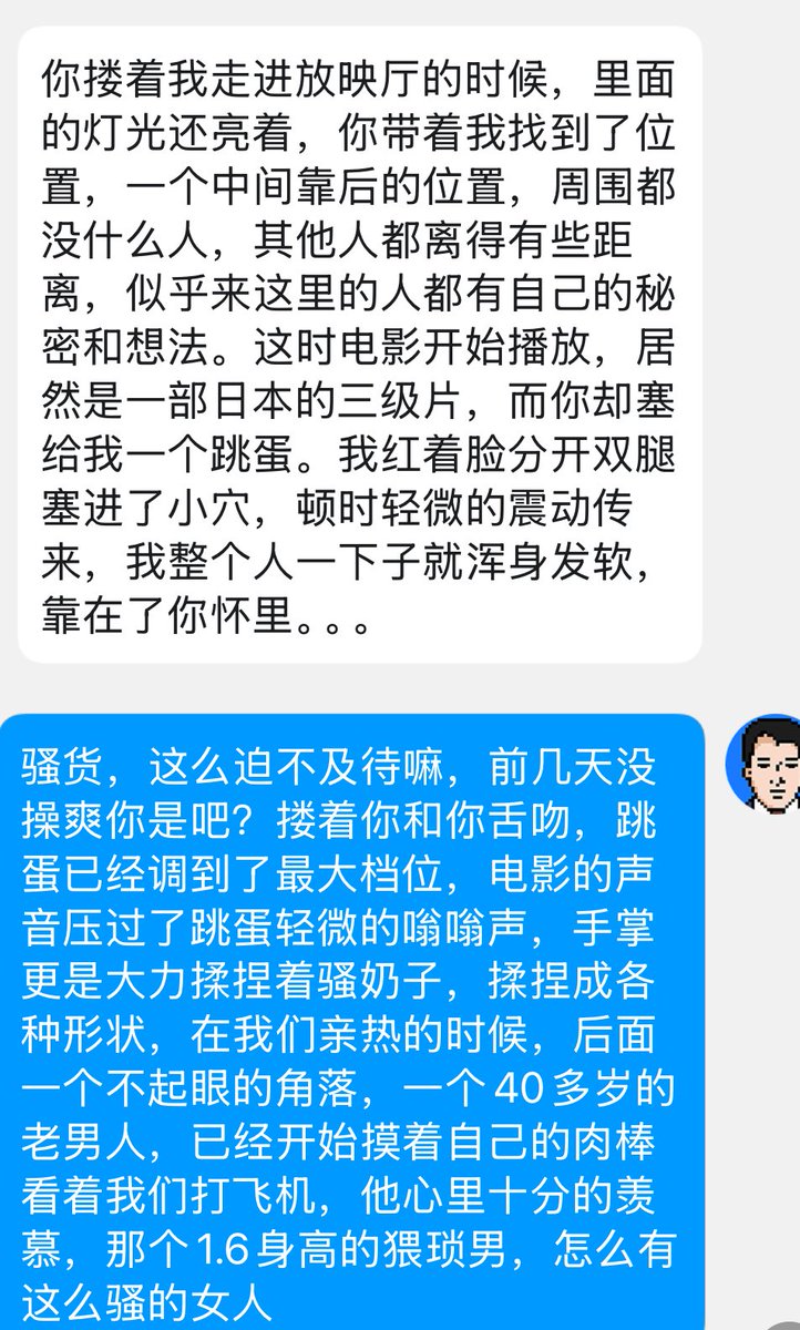 hirwro's tweet photo. 这就是老公眼中的好妻子，好女人？贱货一个，喜欢文字剧情的骚货私信，新乡附近有妹子吗 #母狗 #反差 #调教 https://t.co/E8UeorjIsW