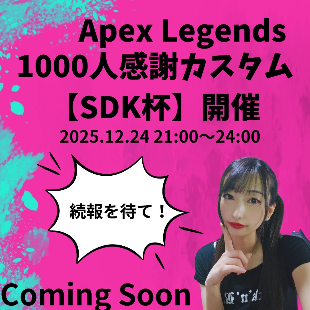 Siduki_Twitch's tweet image. 全ての出会いに感謝を🫶🏻️
Thank you for all the encounters!!

#Twitch
#twitchstreamer 
#APEX
#Twitch配信