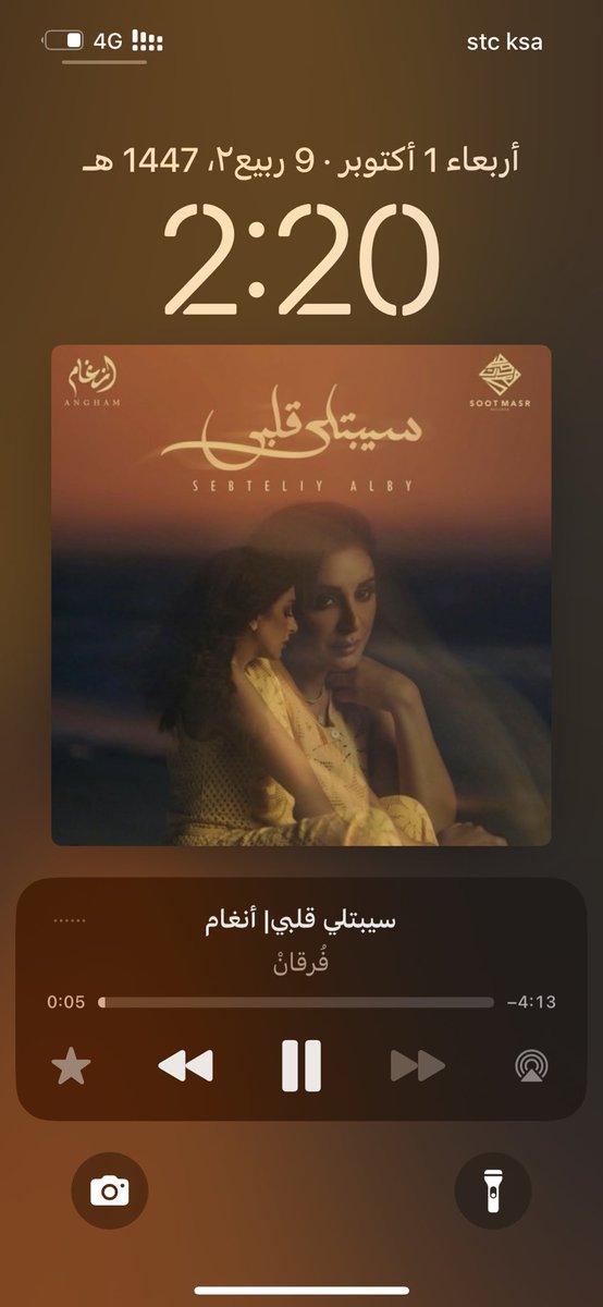 i_iiim1's tweet photo. هذا واحنا اول اكتوبر ي انغامي😔 https://t.co/QyDGWVNvKb