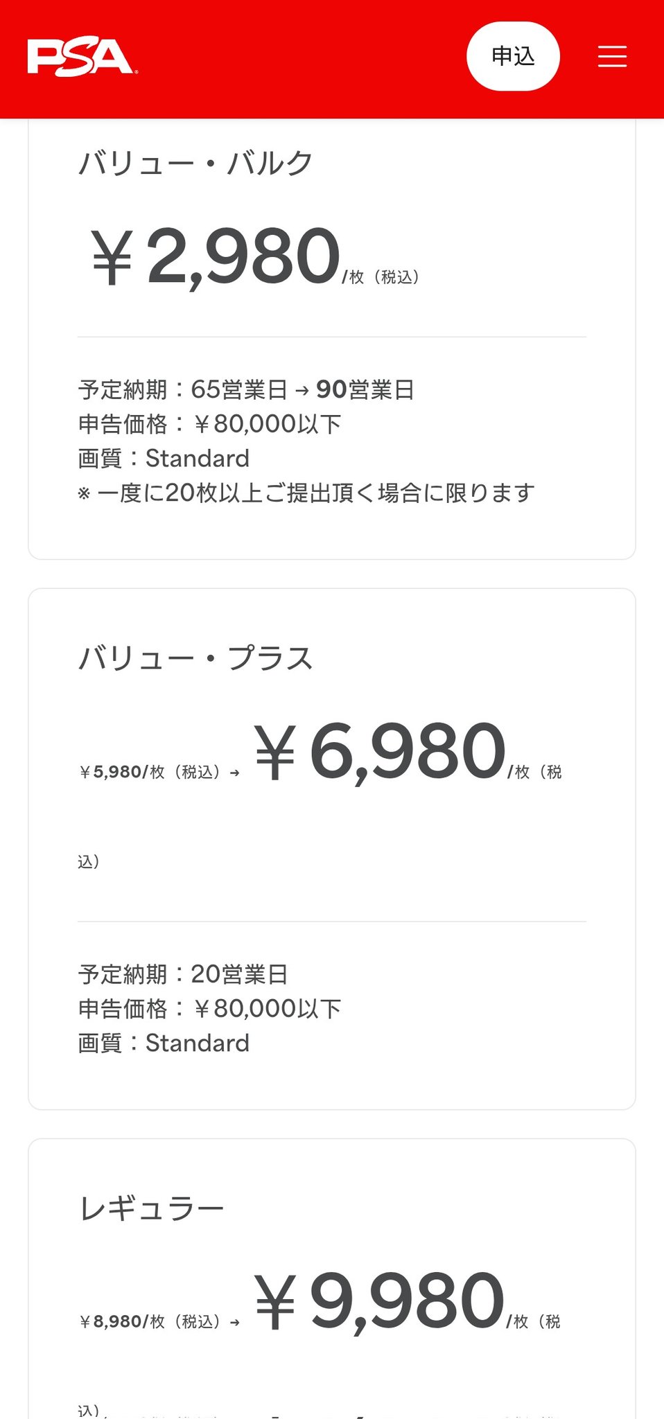ebay七年目 (@MazmawWDnXtQ0gU) / X
