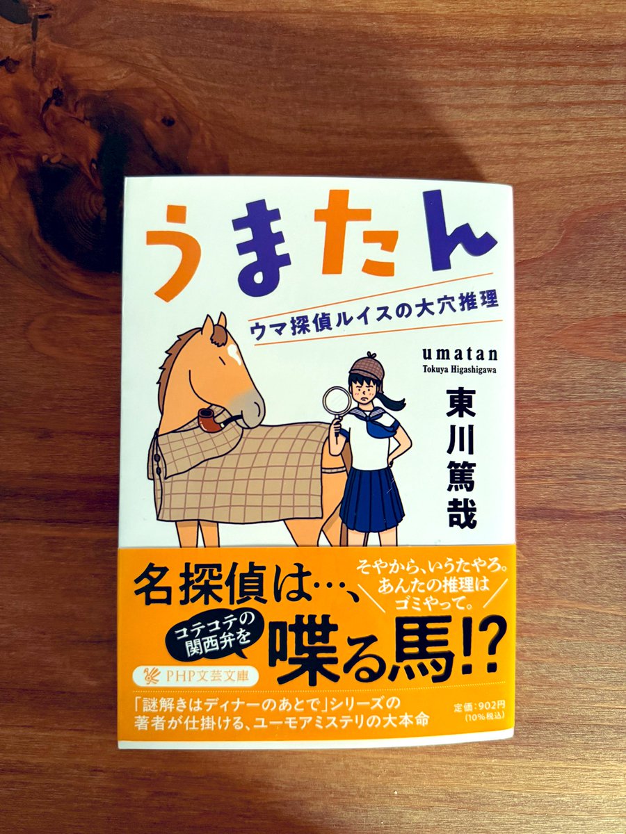 豆子 on X
