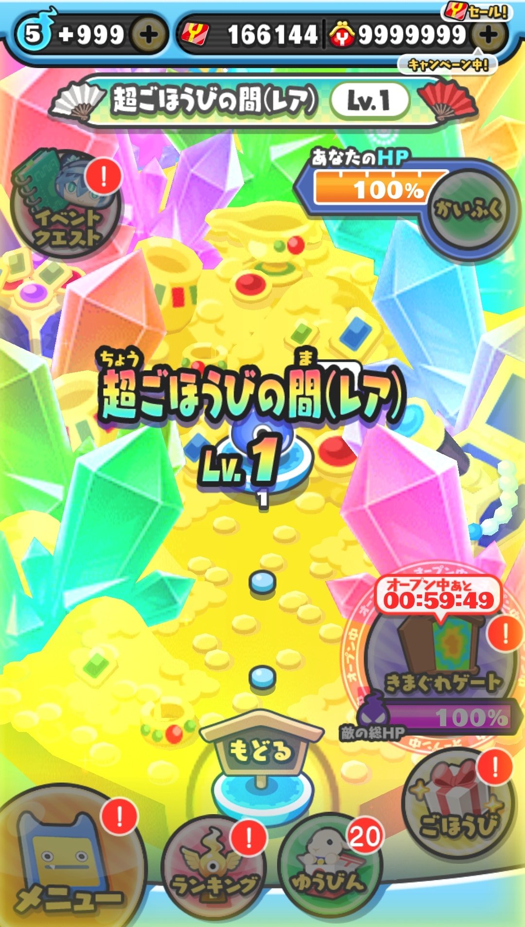 ☆ぷにぷに☆プロフ必ず読んでください！さん専用 ☆ぷにぷに☆プロフ必ず読んでください！さん専用 ぷにちゃん