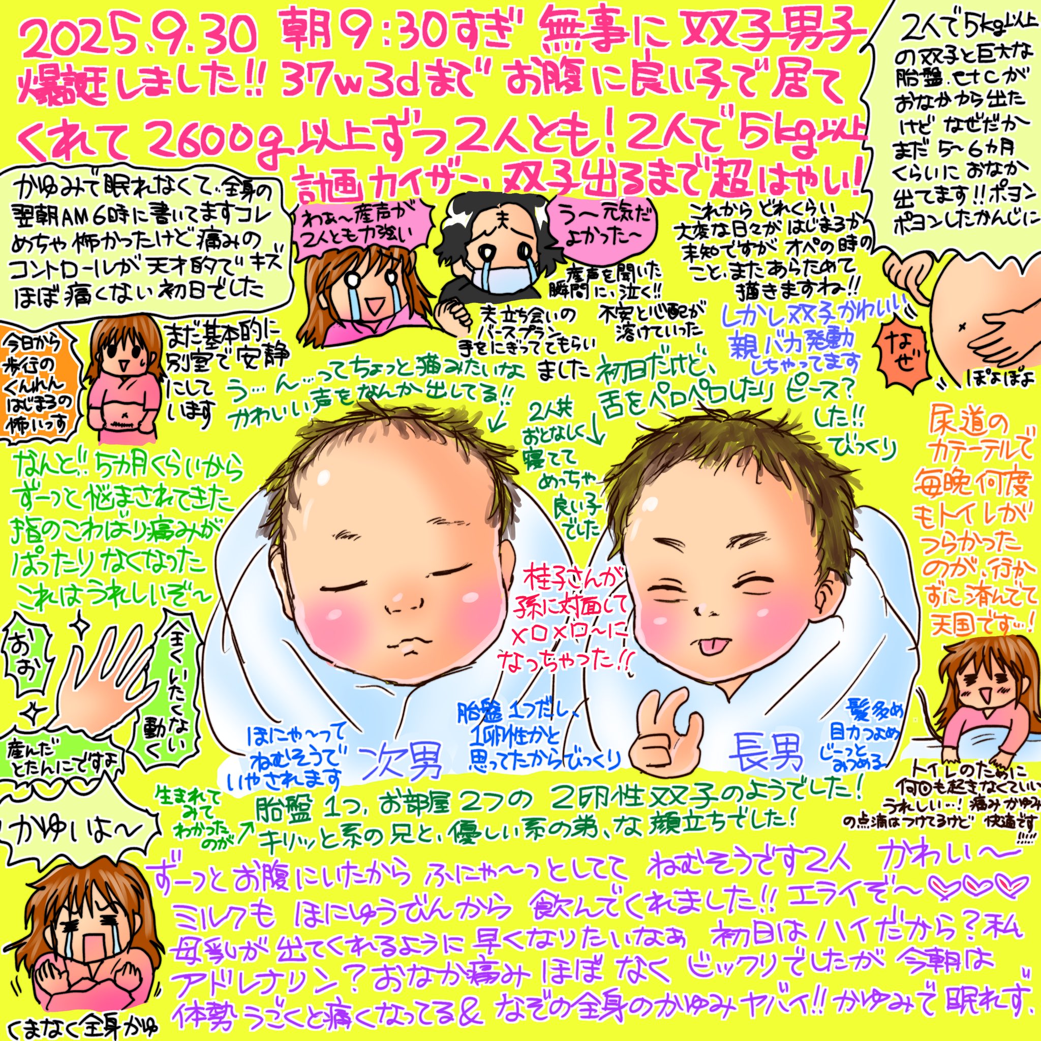あーちゃん (@xaxxyxxnx) / X