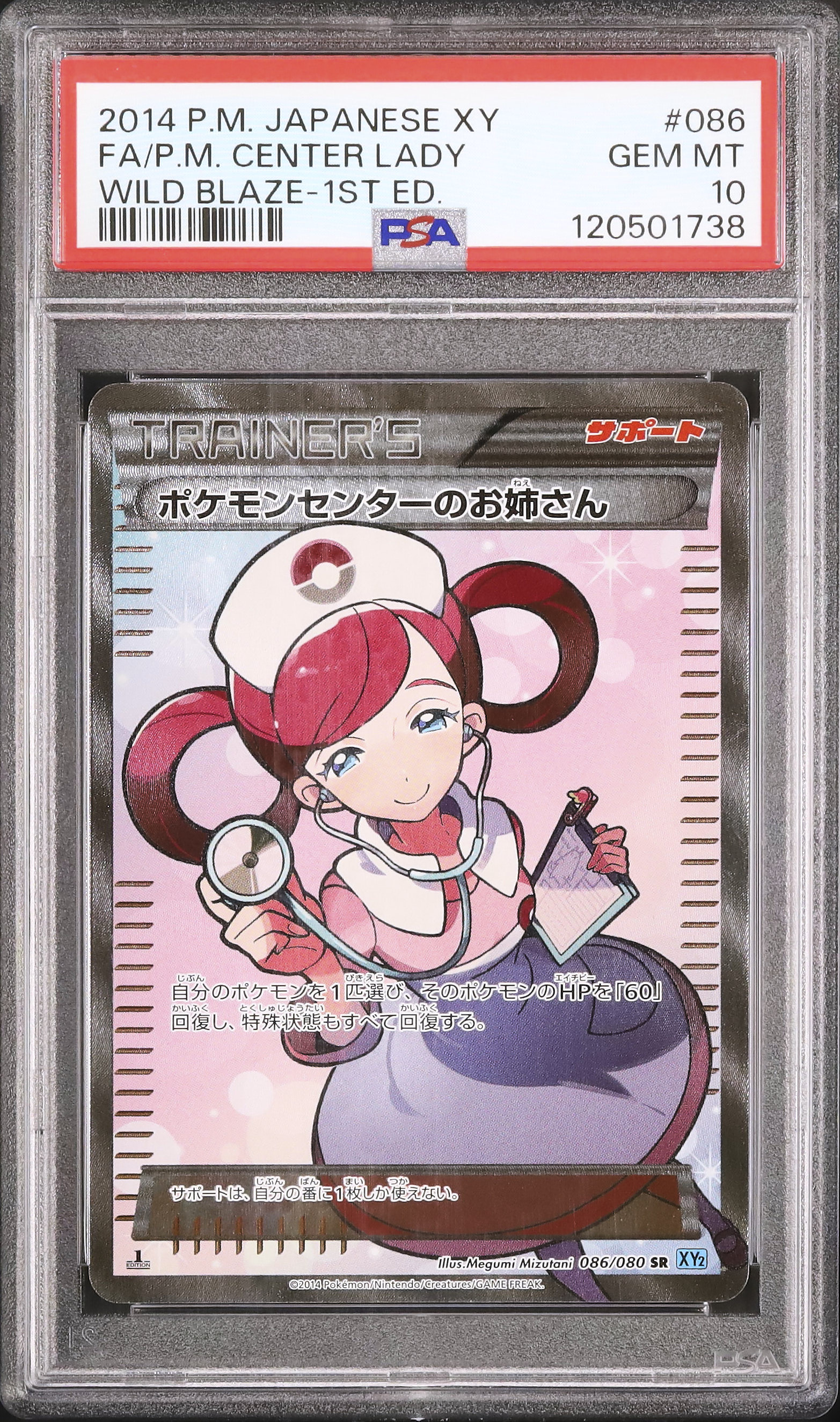 ポケモン - カール兄さん専用 ピカチュウex | ポケモンカードゲーム公式ホームページ