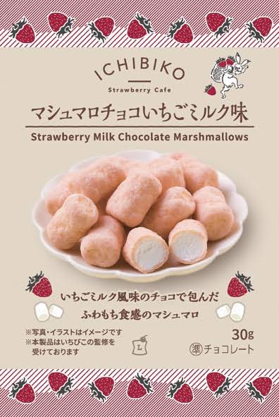 マシュマロ苺ミルク姫です。 亜由美 on X: 