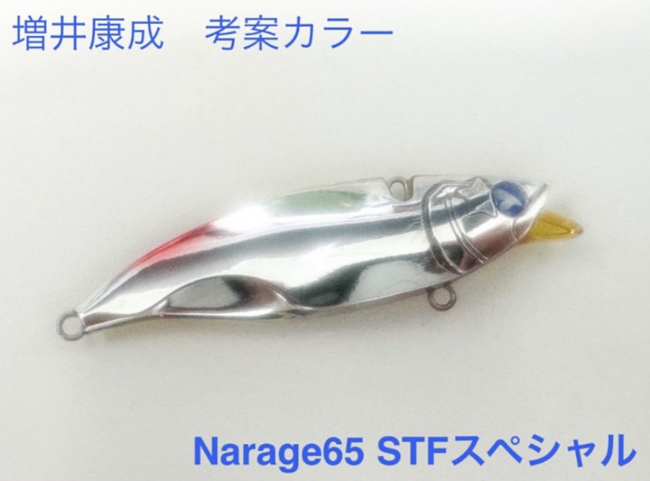 ブルーブルーシーバスセット Amazon.co.jp: 限定 44点 シーバスルアー セット ブルーブルー
