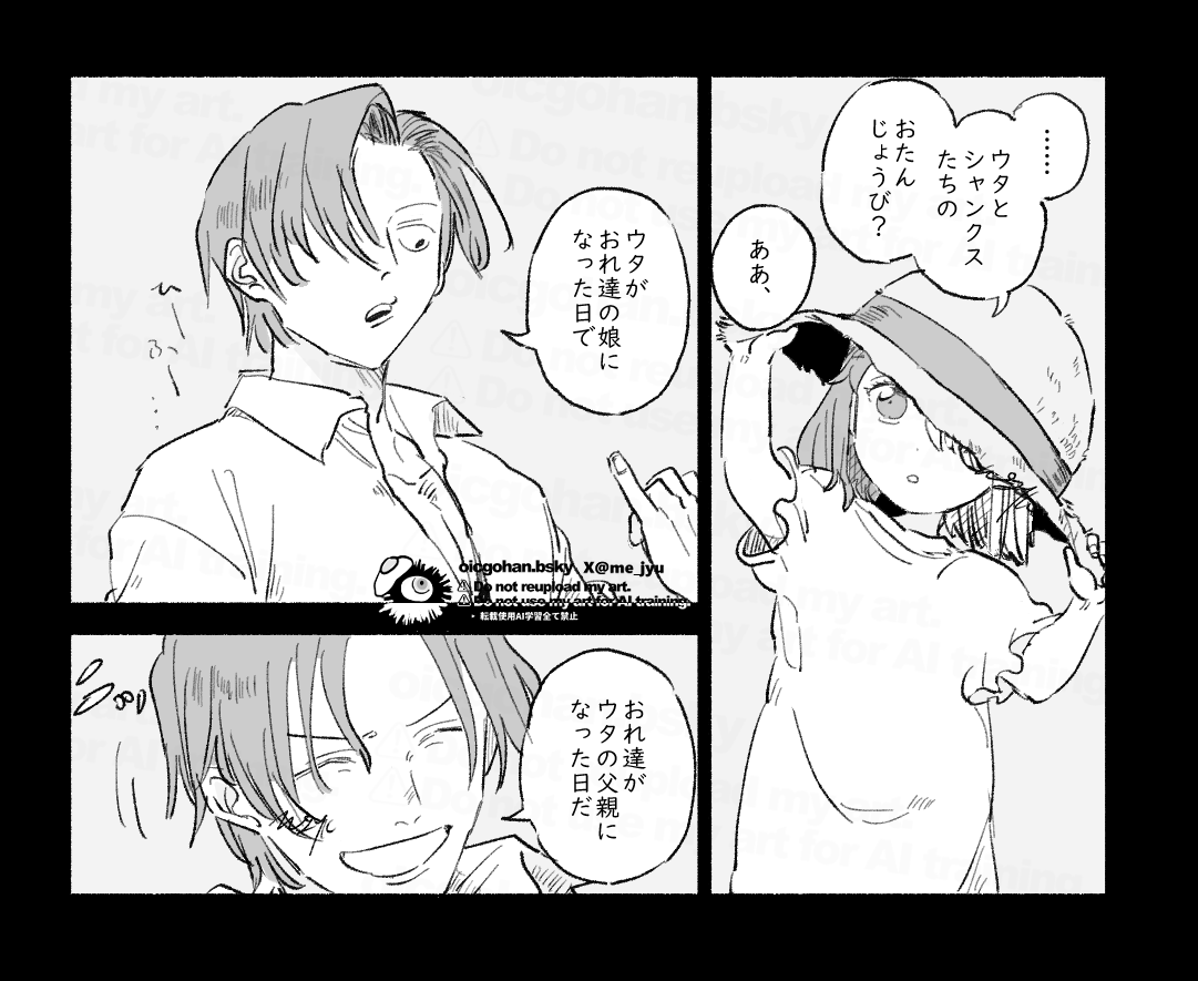 ウタちゃんおめでとう～～～!!!🎉 