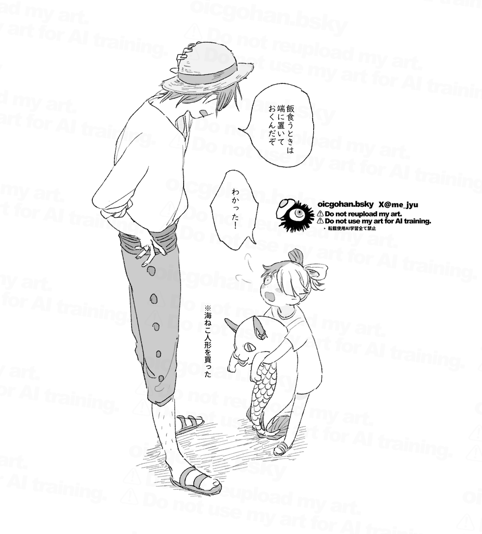 ウタちゃんおめでとう～～～!!!🎉 