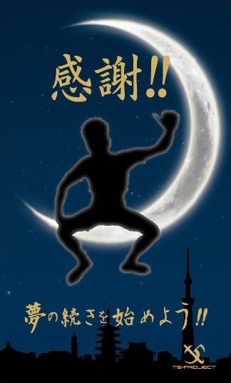 T5_Project_T's tweet image. 私事ですが、人力車と出逢い、今月で25年目に入りました！

現在、新たな挑戦に時間を費やしている為、人力車のご案内については事前ご予約のみとさせて頂いておりますが、今後も体と気力が持つ限りは続けていきたいと思います！

激走こそ我が人生！
うん、やっぱり、人力車が好っきゃねん！

感謝！