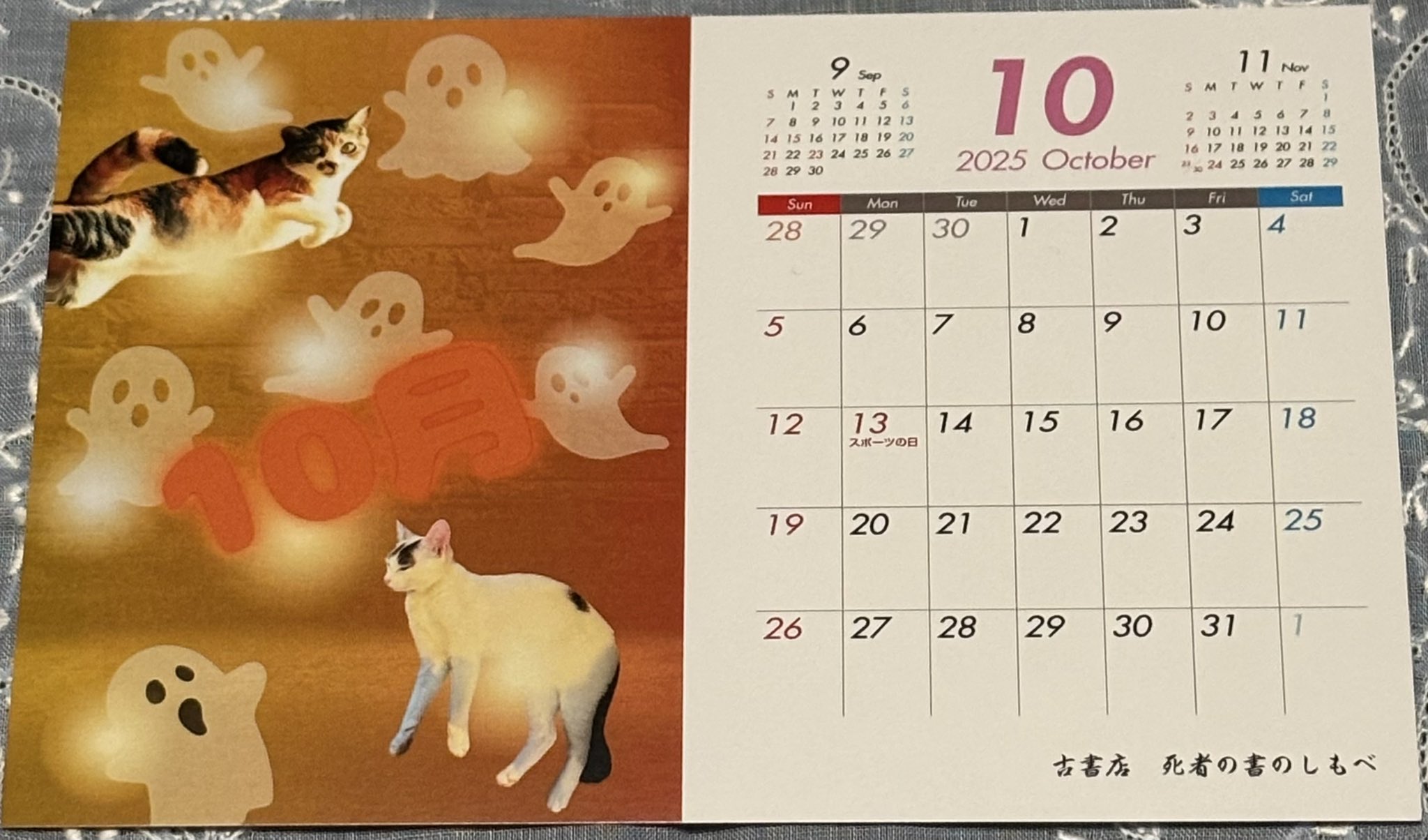コマにゃんこ様✧⁠◝⁠(⁠⁰⁠▿⁠⁰⁠)⁠◜⁠✧ 🇯🇵たれにゃんこ🇯🇵 on X: 