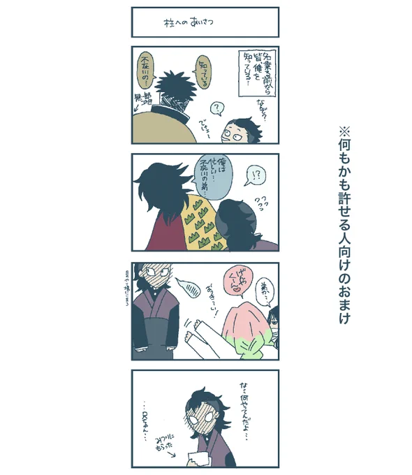 🍃🍉 
🍃が弟木主になってしまった軸と成り果てております。
昨日のつづき 