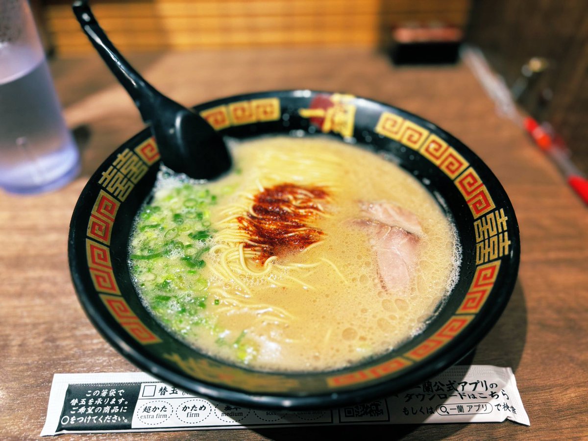 a1ice_24's tweet photo. #一蘭 #とんこつラーメン #天然とんこつラーメン https://t.co/SX9zaM0A7k