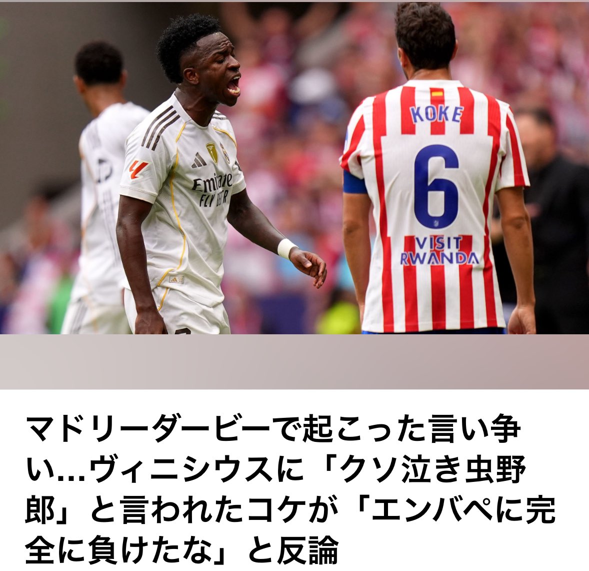 LINEニュースですまん
いっつも喧嘩してない？こいつら