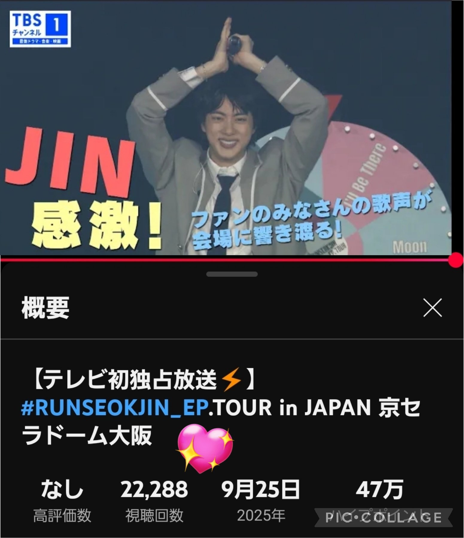 kutsuki354🩷 •ᴗ• Echo 5/16 on X: 