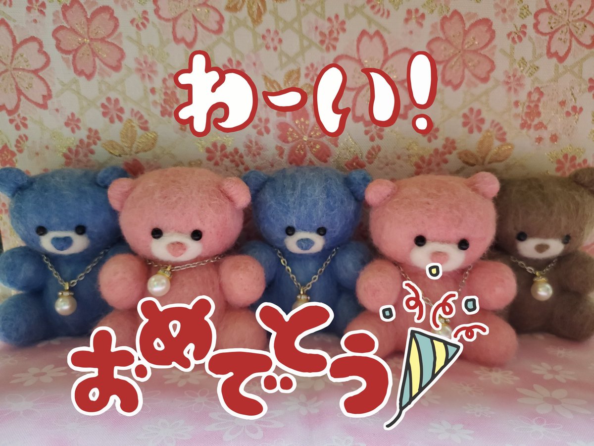 🌸サクラサク🌸さち on X 🌸サクラサク🌸さち on X