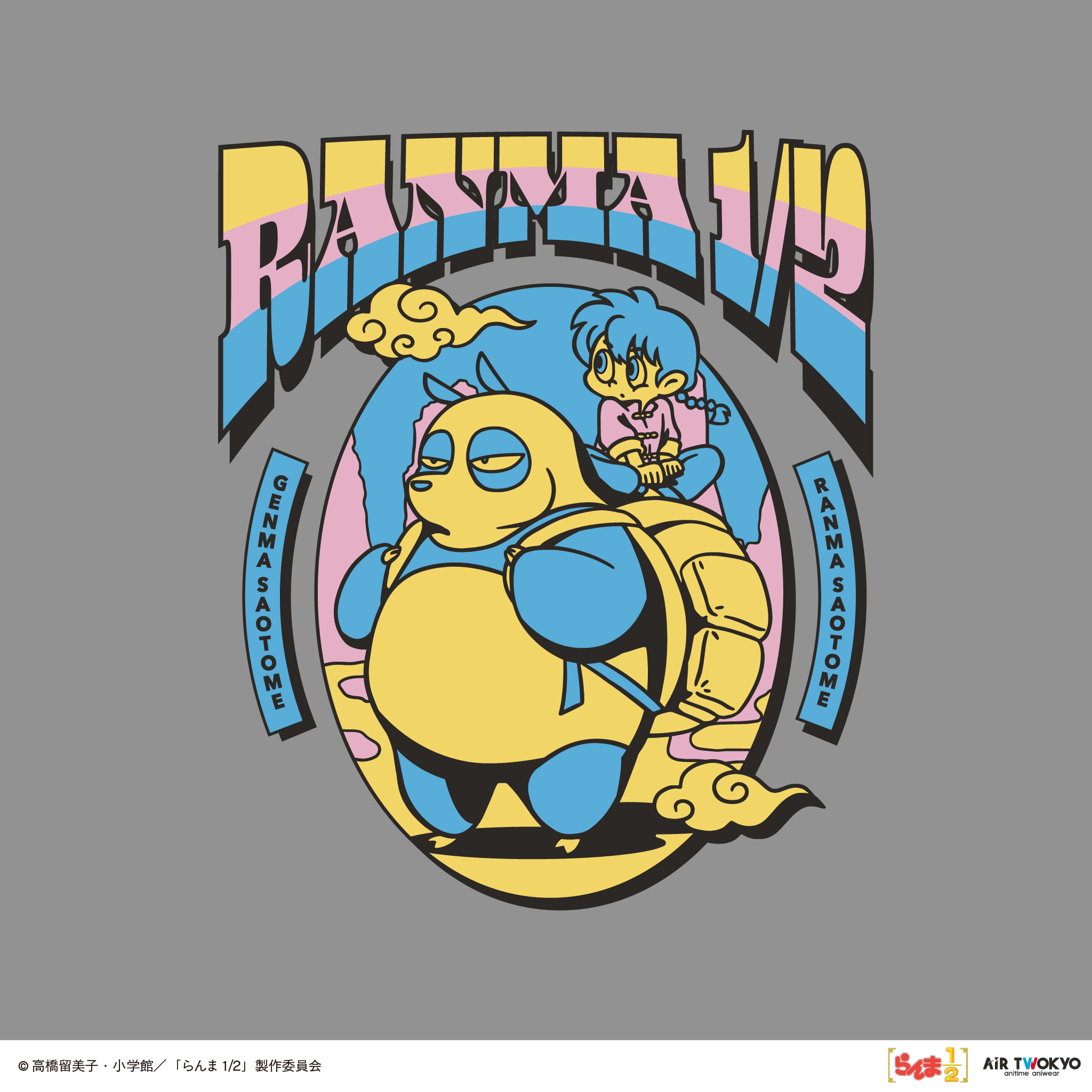 らんま1/2推しグッズ情報 (@Ranma_goods) / X