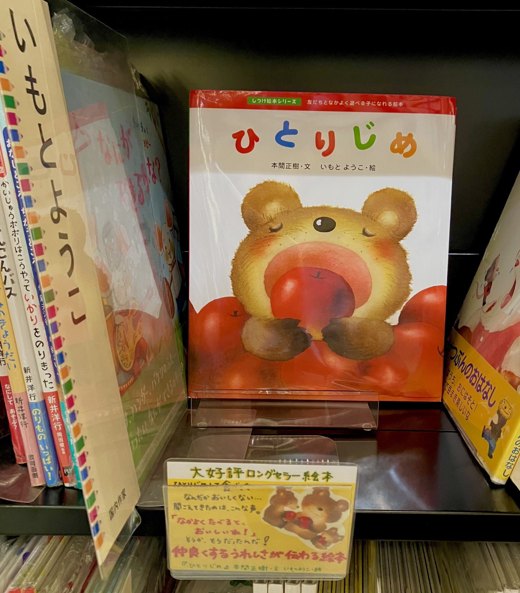 佼成出版社 営業日誌 (@koseishuppan) / X