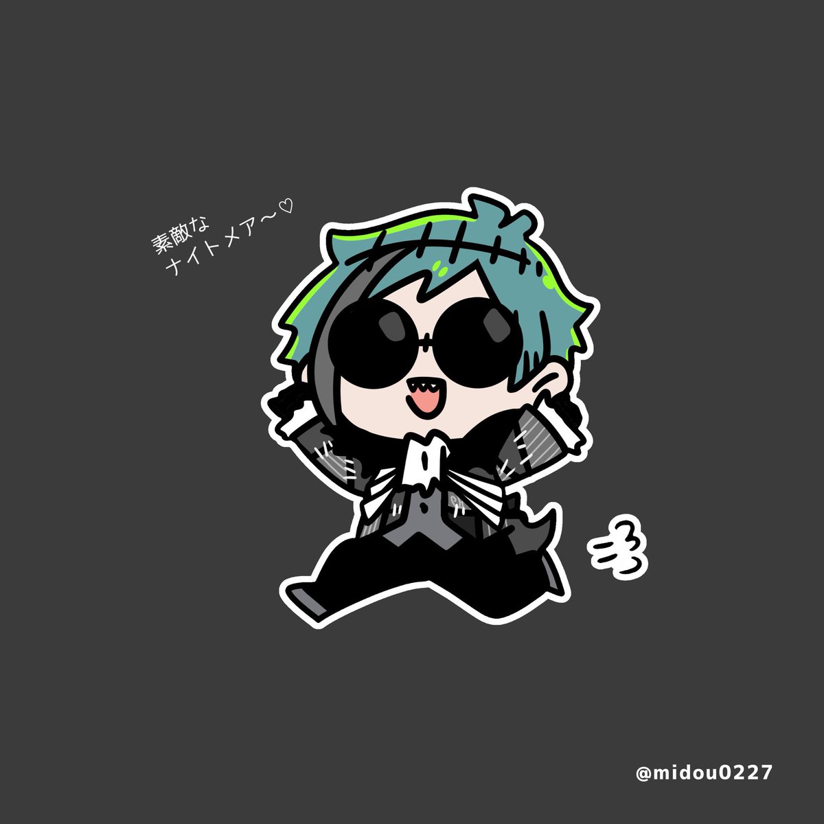 「まねっこナイトメア」|midou.🥐【5/3🥓】🦈のイラスト