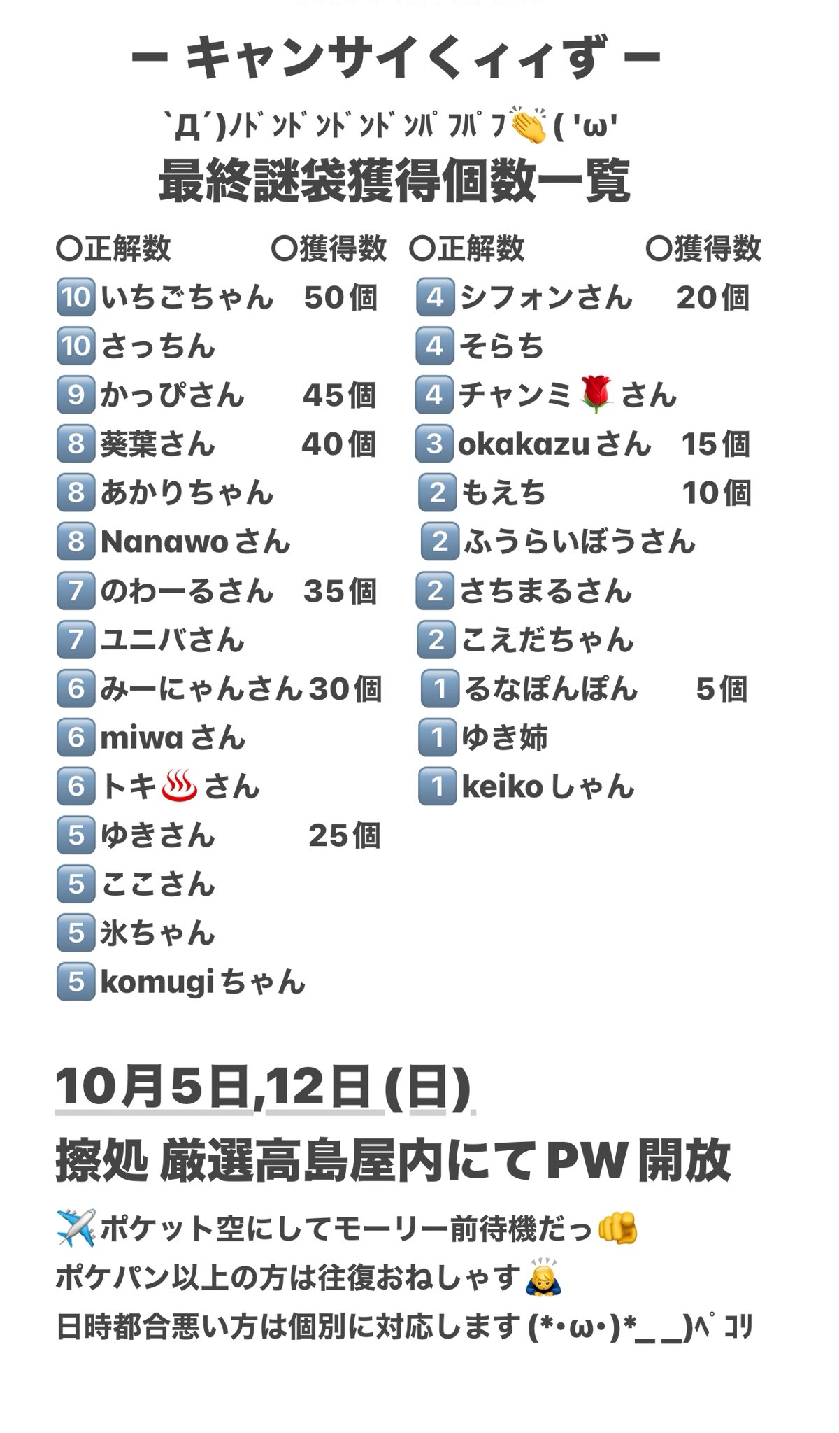 確認用】 ひーしゃん様確認用です 確認(*' ')*, ,)✨ペコリ まっ